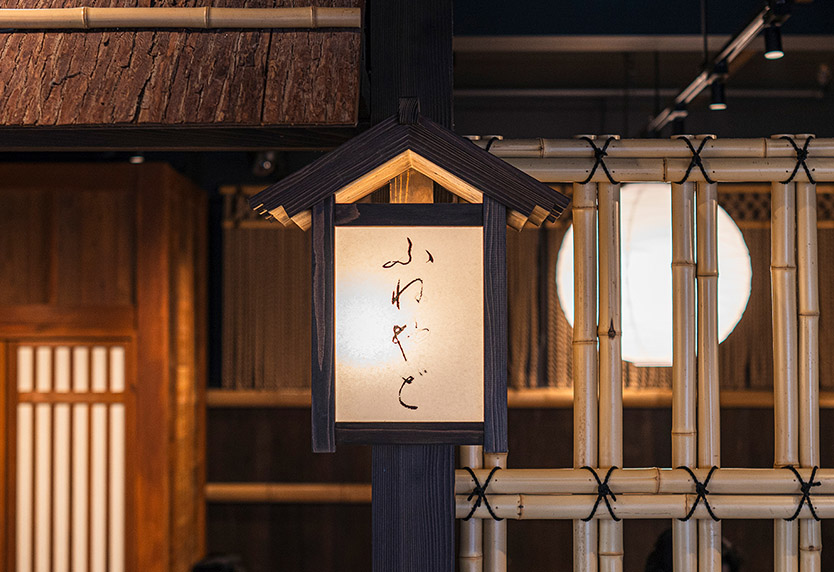 【外観】築地海鮮 虎杖 豊洲店