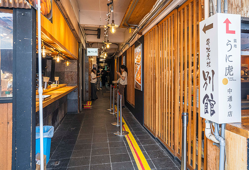 【市場通り】寿司処 うに虎 はなれ 店前