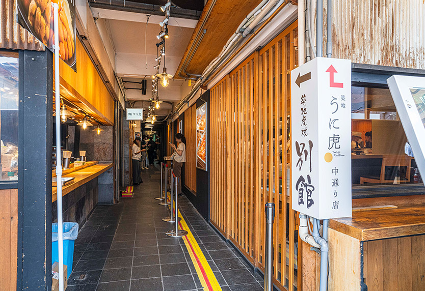 【市場通り】うに虎本店 店前