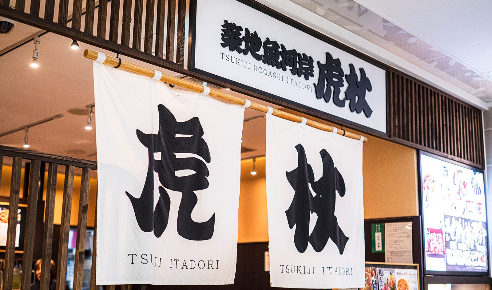 お店のこだわり イメージ