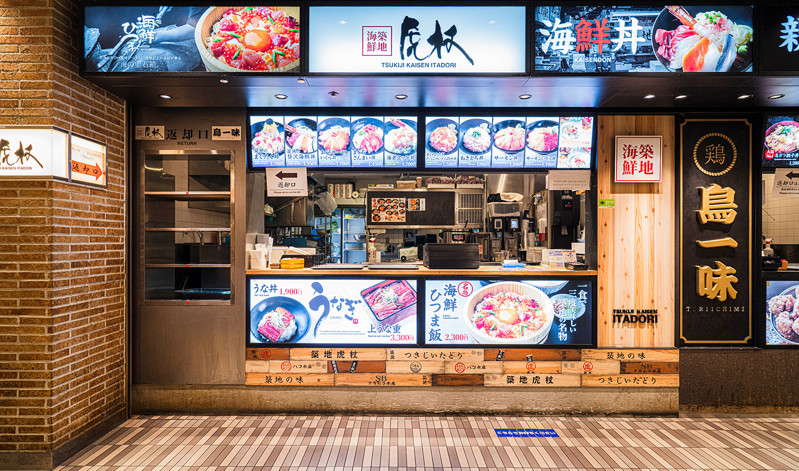 お店のこだわり イメージ