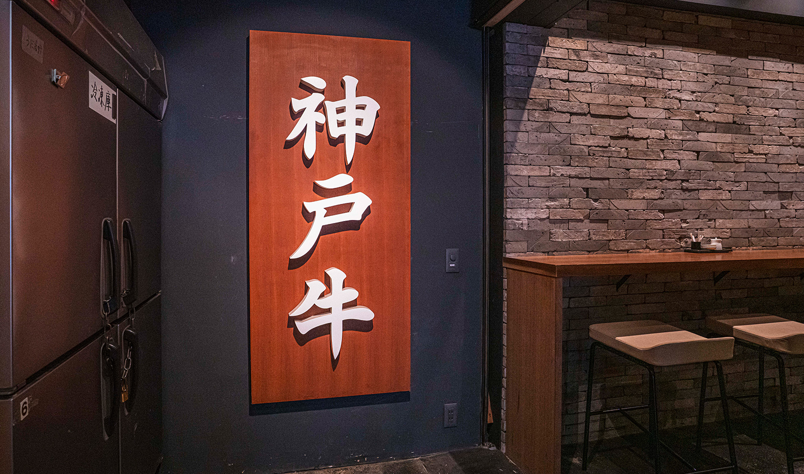 お店のこだわり イメージ