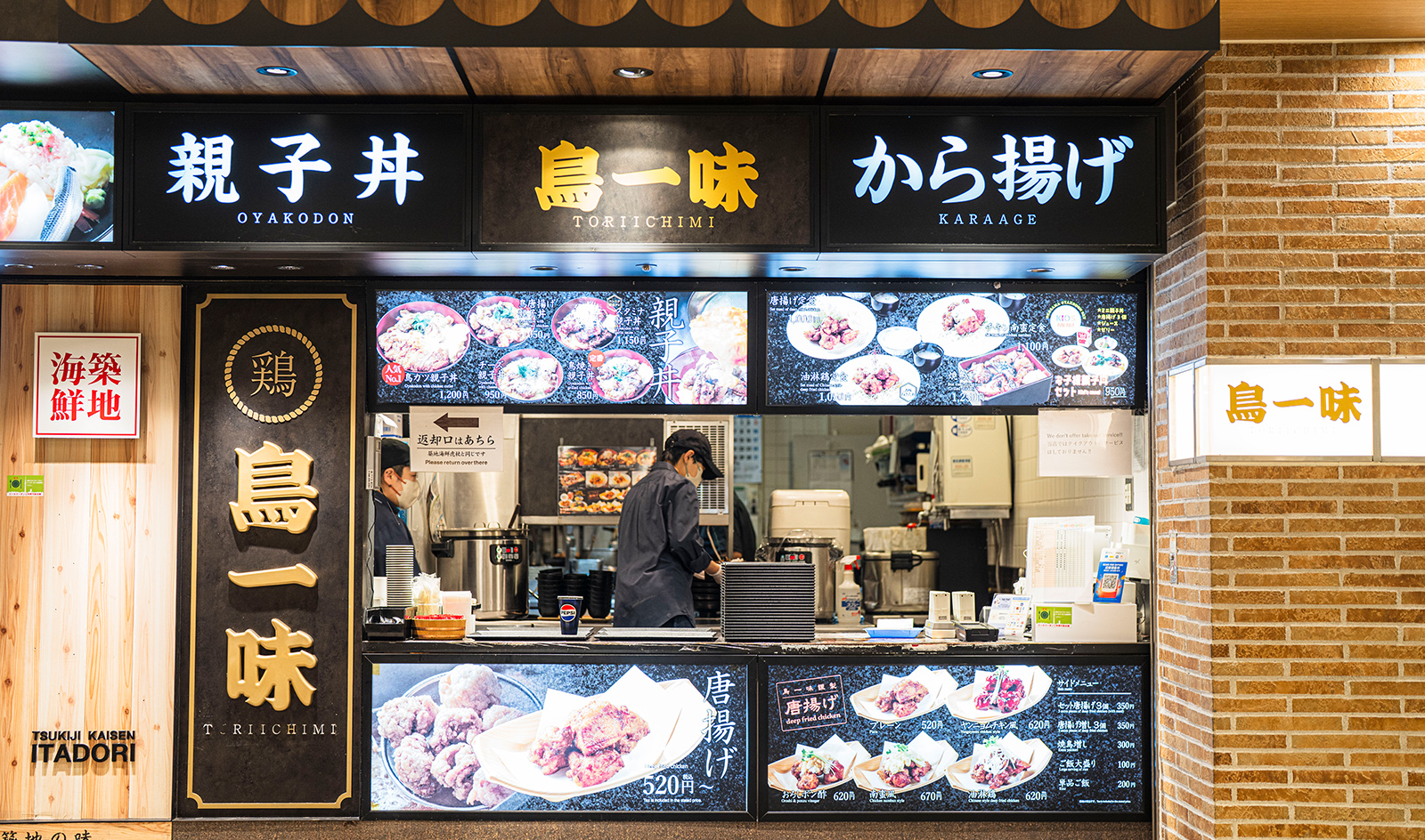 お店のこだわり イメージ