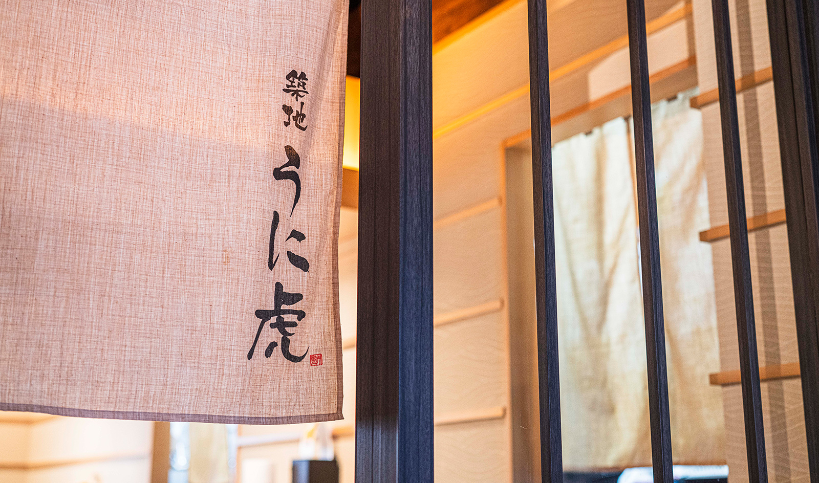 【外観】築地虎杖 うに虎